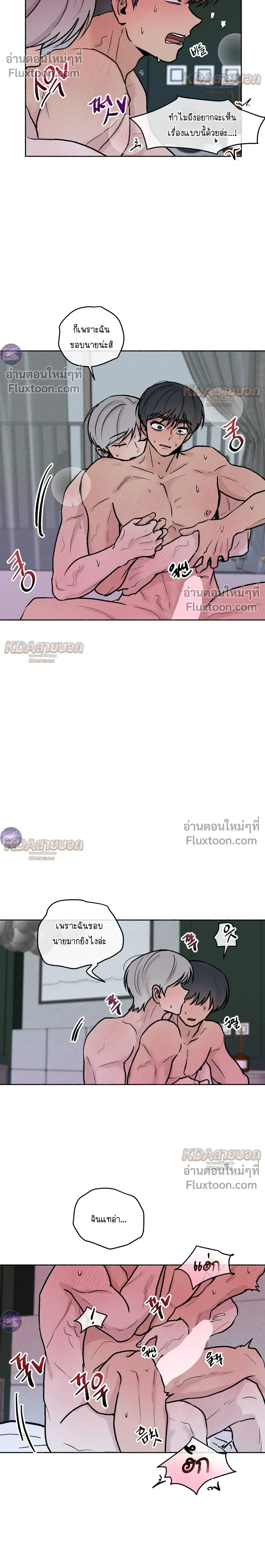 ภาพที่ 4