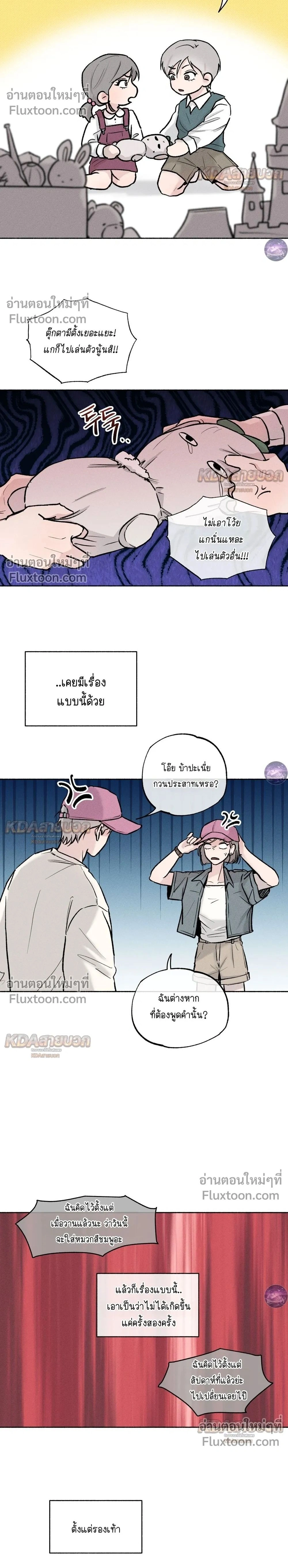 ภาพที่ 2