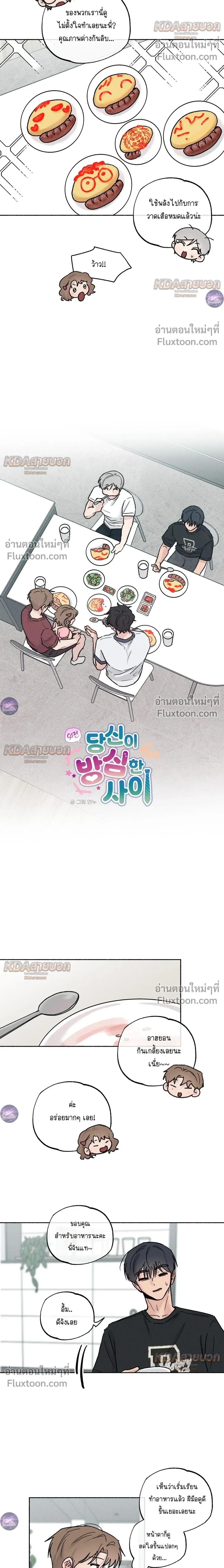 ภาพที่ 4