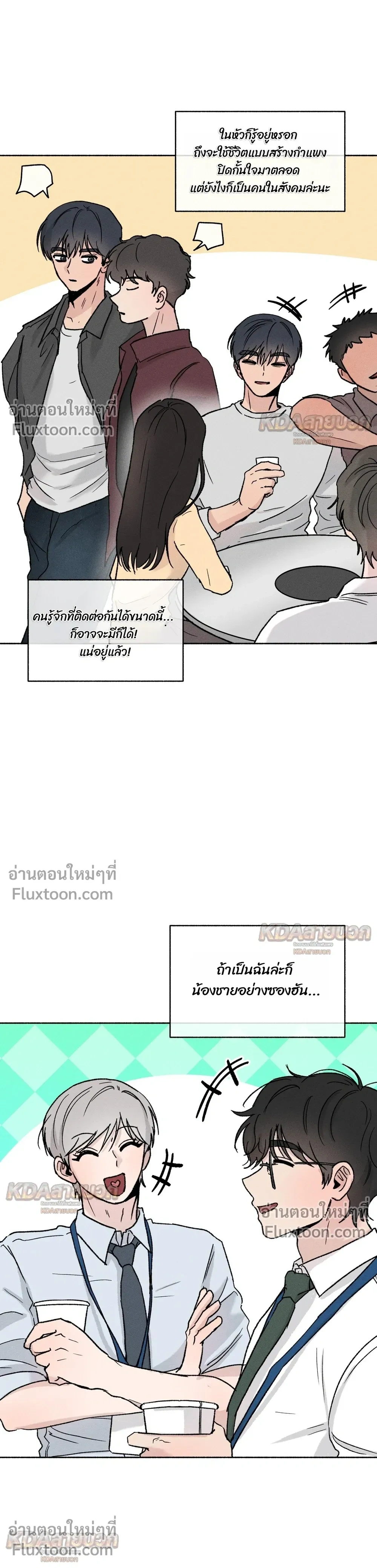 ภาพที่ 3