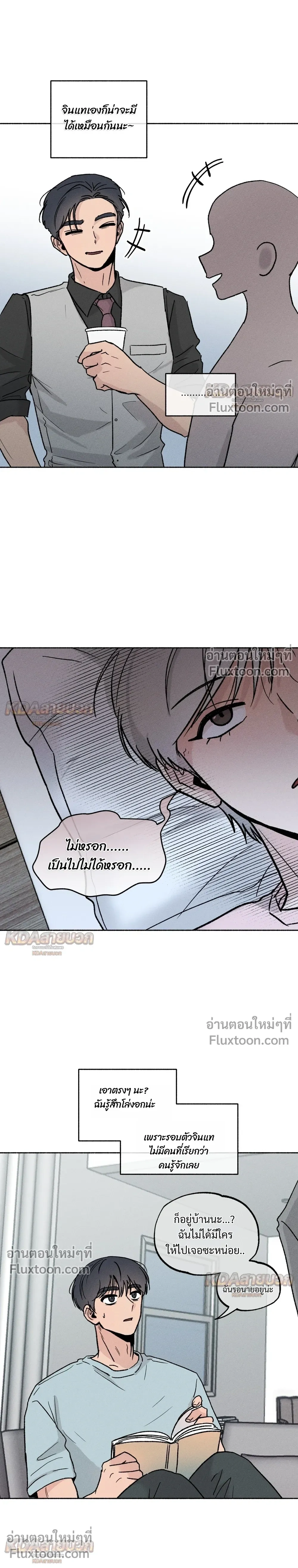 ภาพที่ 4