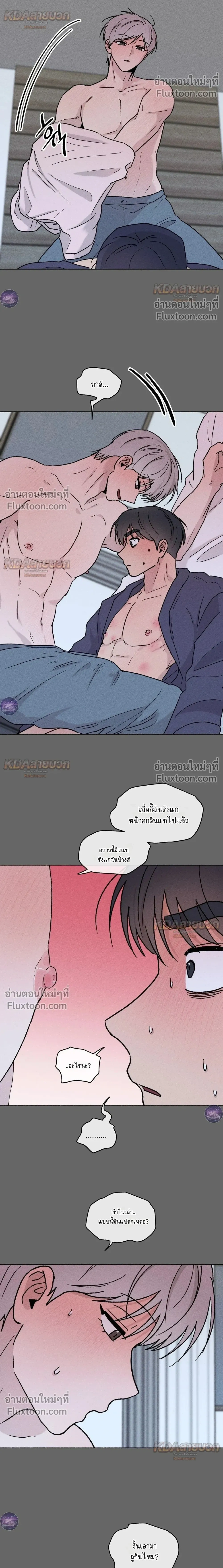ภาพที่ 4