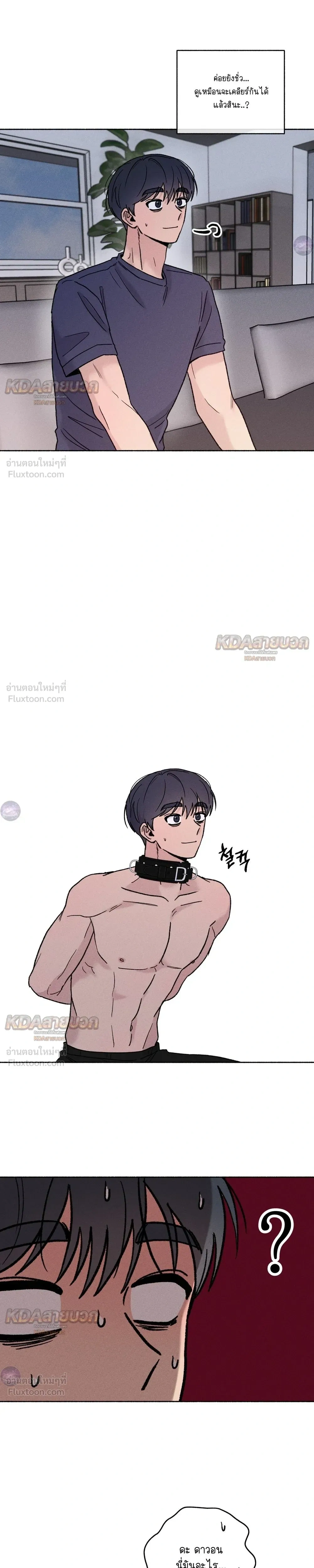 ภาพที่ 3