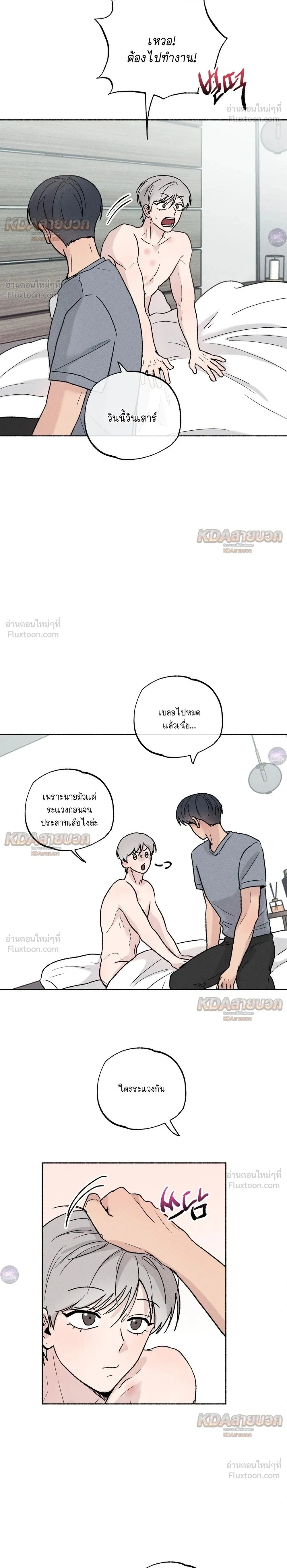 ภาพที่ 2