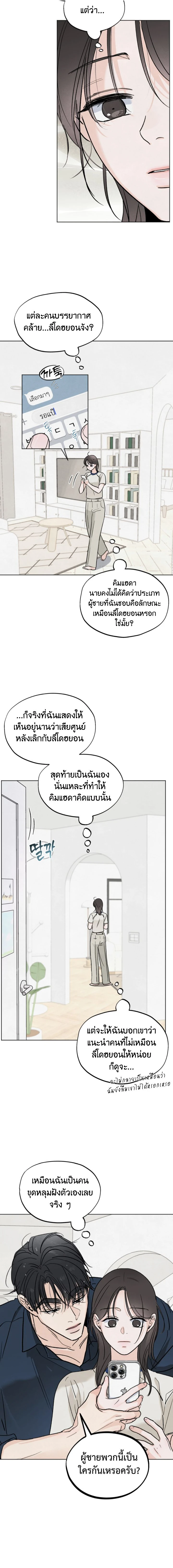 ภาพที่ 3