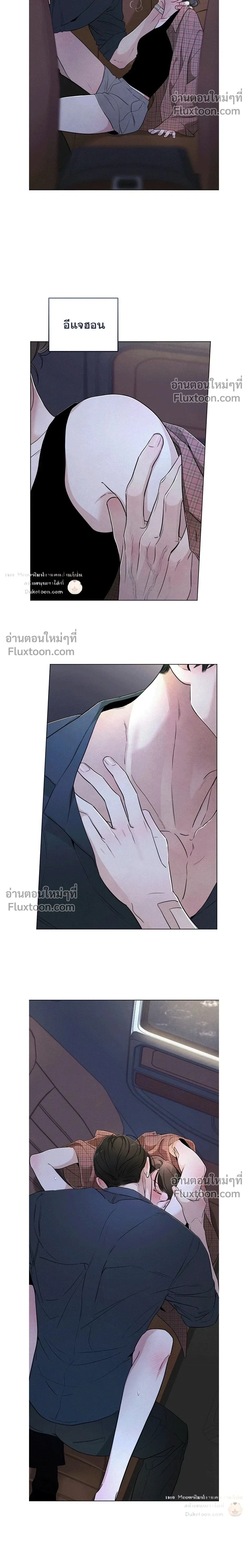 ภาพที่ 2