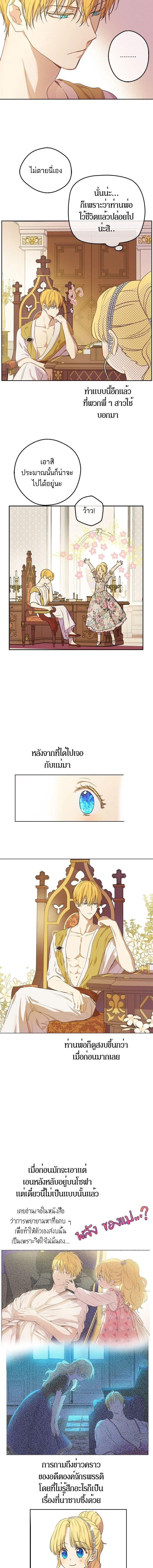 ภาพที่ 4