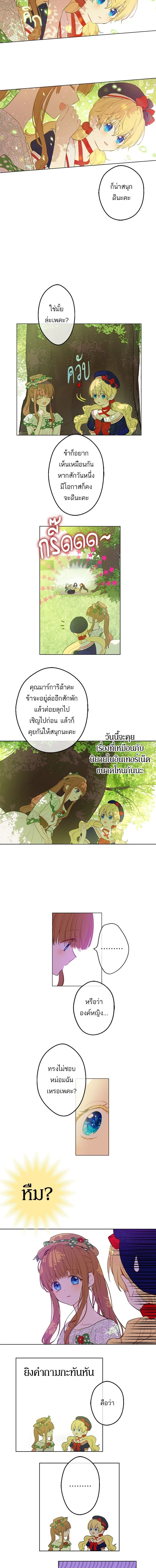 ภาพที่ 4