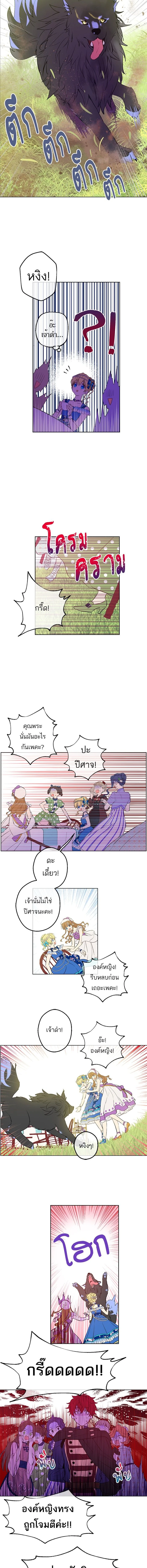 ภาพที่ 3