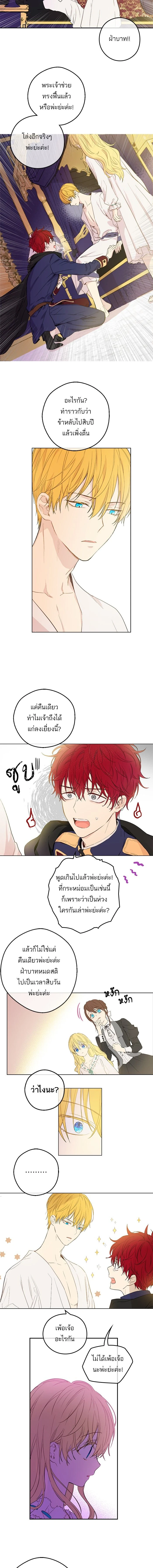 ภาพที่ 2