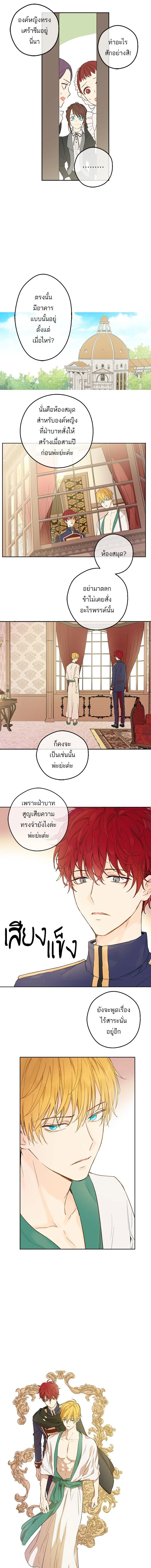 ภาพที่ 4