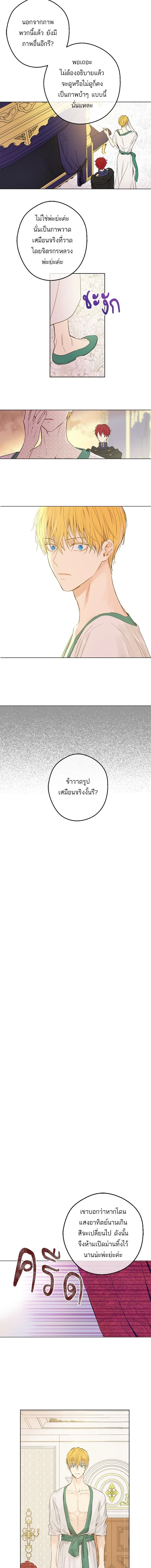 ภาพที่ 4