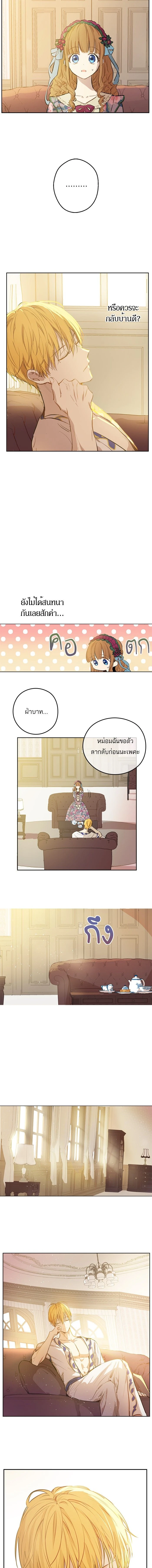 ภาพที่ 3