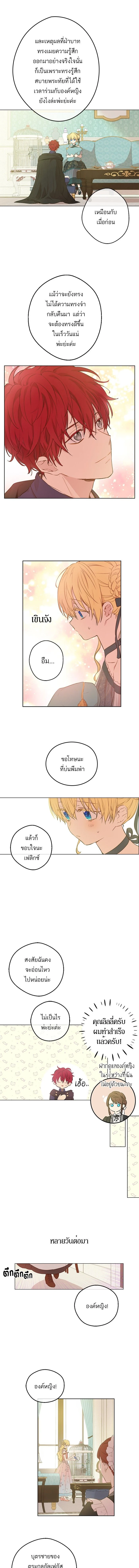 ภาพที่ 3