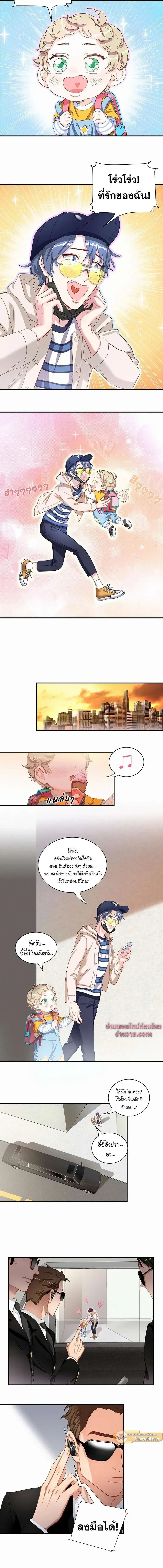 ภาพที่ 3