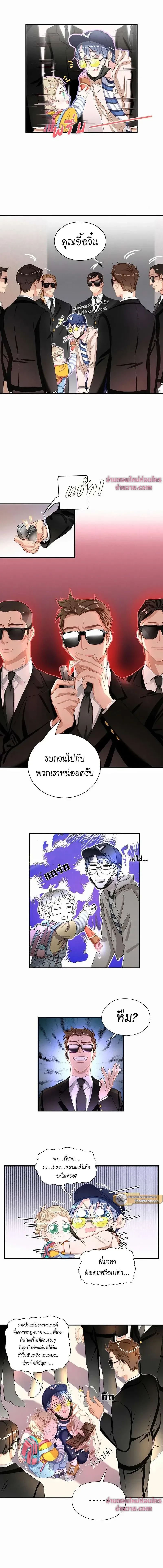 ภาพที่ 4