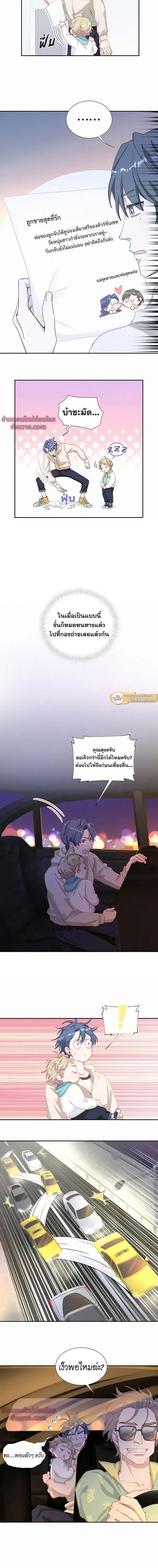 ภาพที่ 4