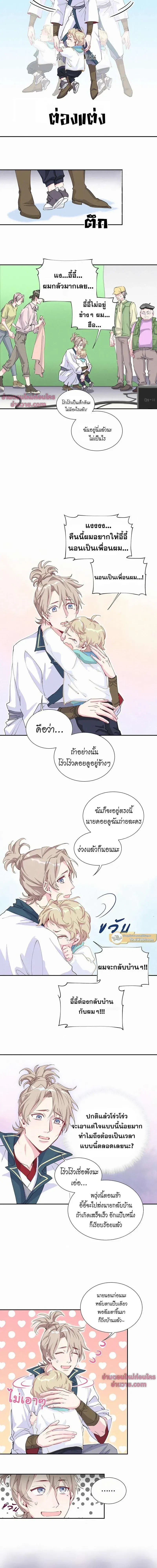 ภาพที่ 4
