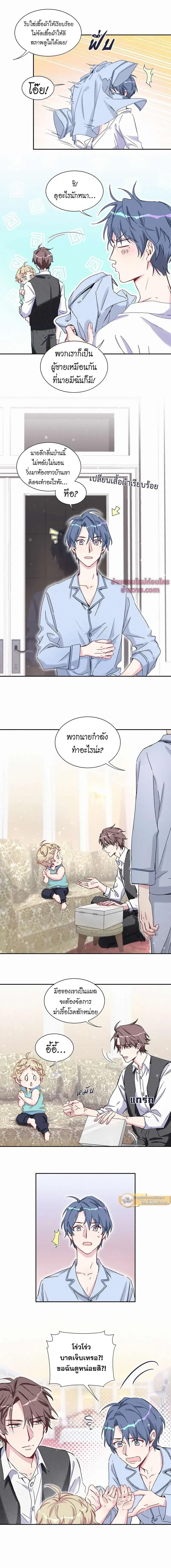 ภาพที่ 4
