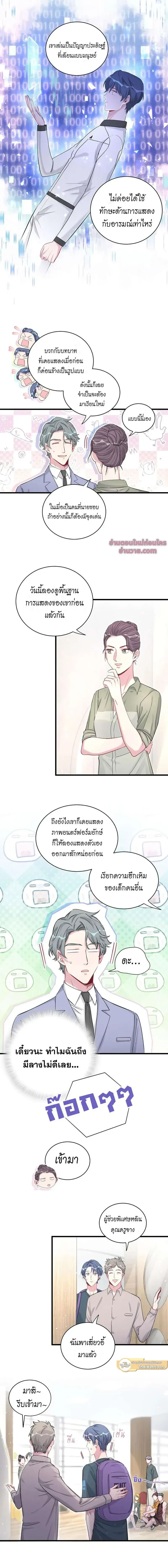 ภาพที่ 4
