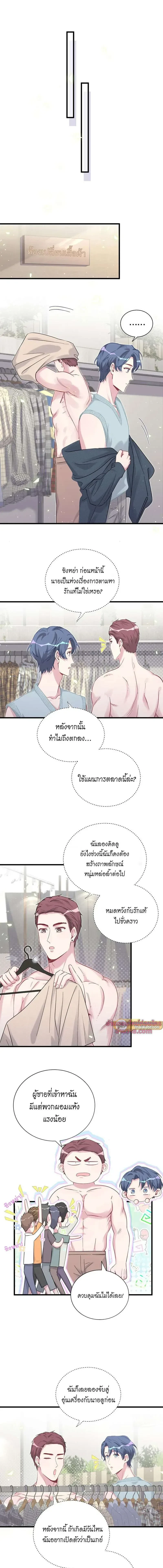 ภาพที่ 3