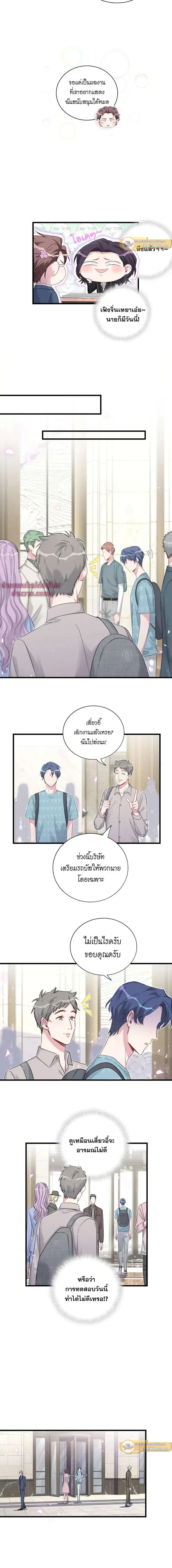 ภาพที่ 4