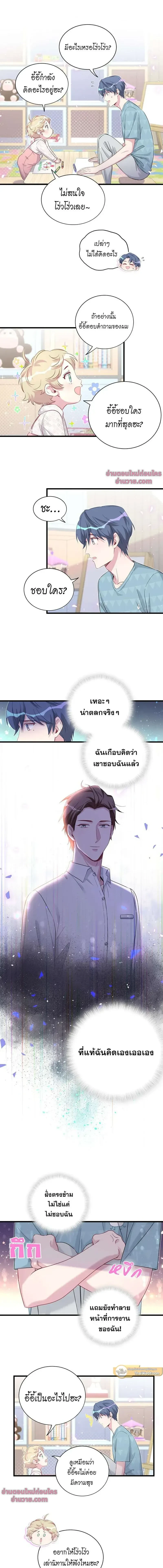 ภาพที่ 4