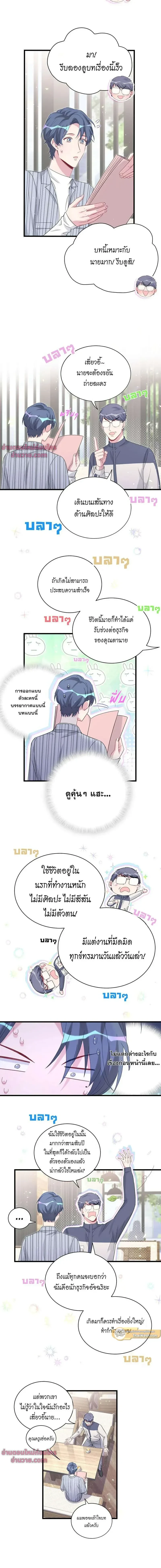 ภาพที่ 4