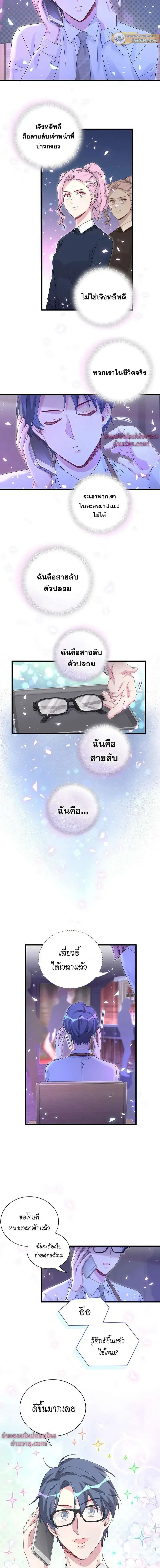 ภาพที่ 4