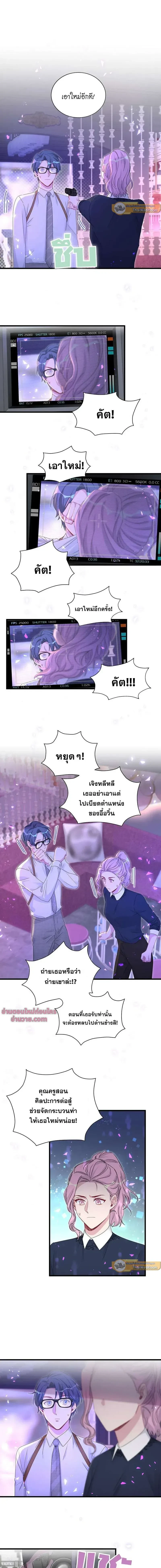ภาพที่ 3