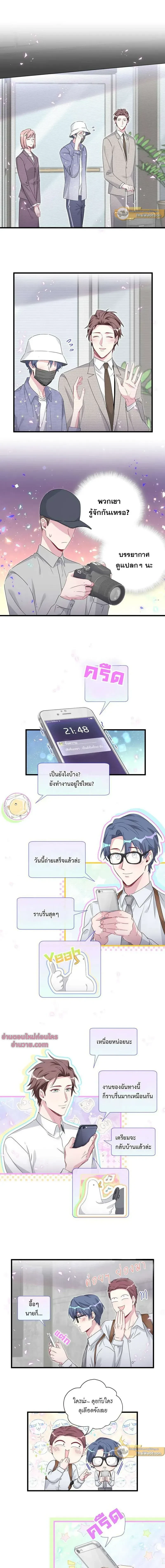 ภาพที่ 3