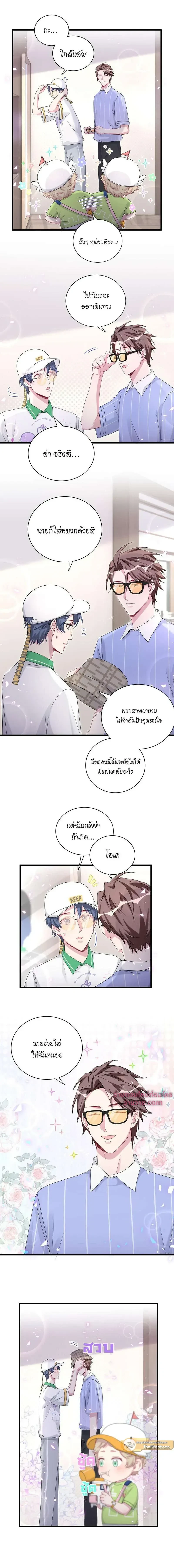 ภาพที่ 3