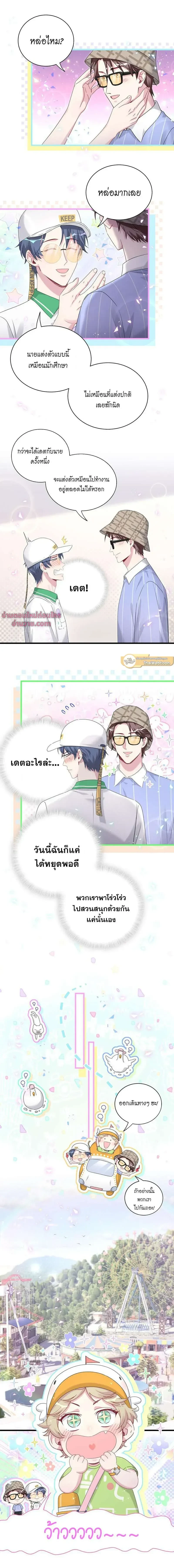 ภาพที่ 4