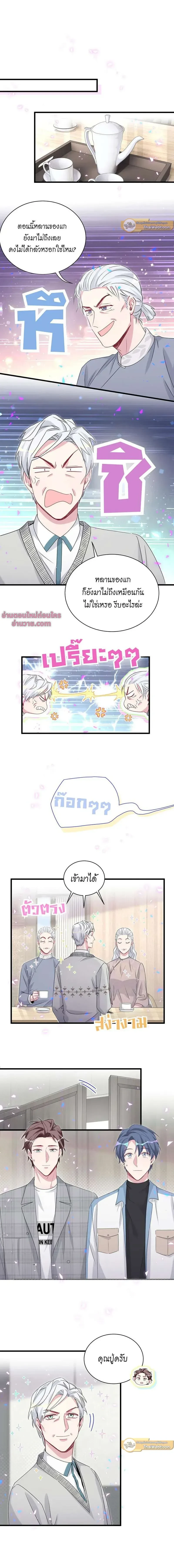 ภาพที่ 4