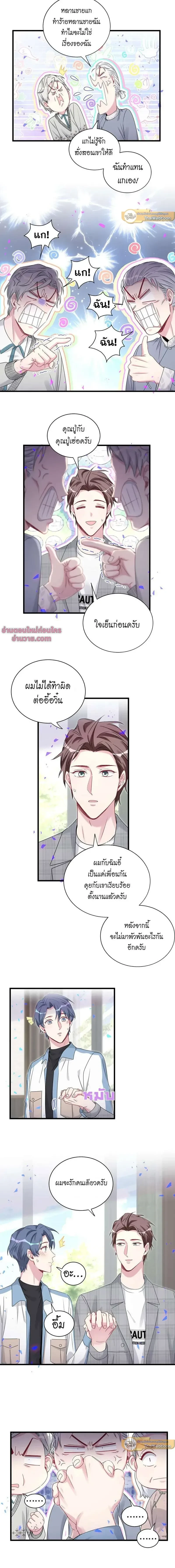 ภาพที่ 4