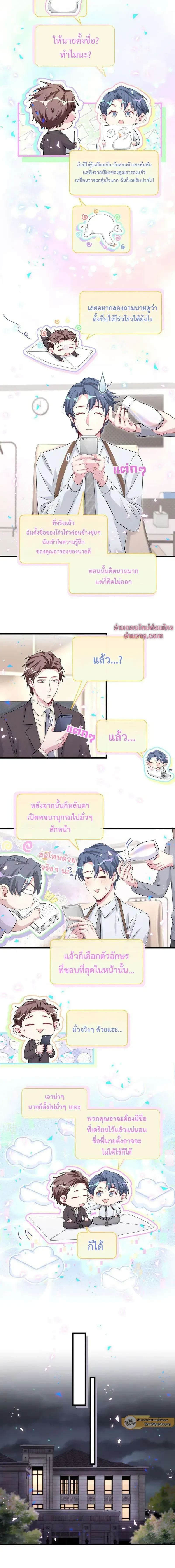 ภาพที่ 4