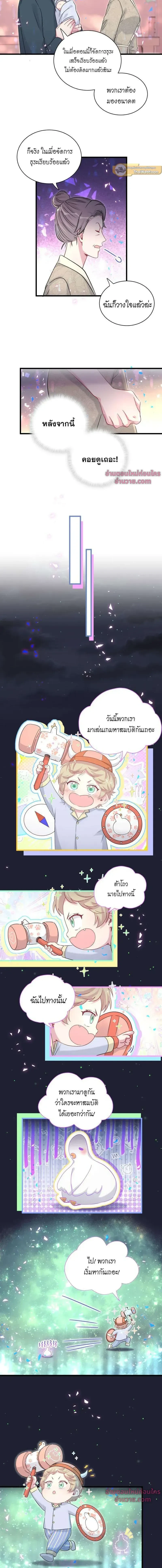ภาพที่ 4
