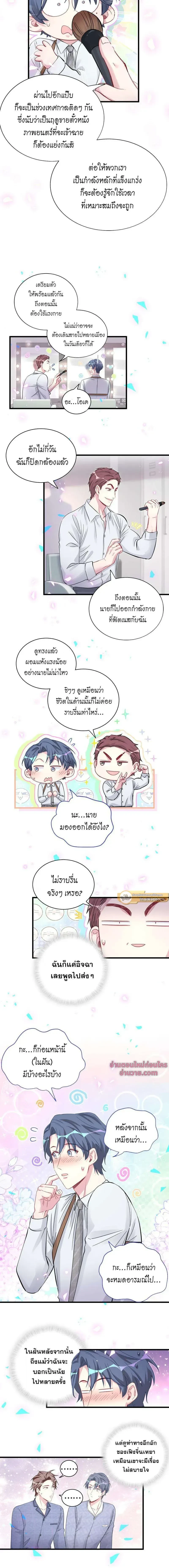 ภาพที่ 3