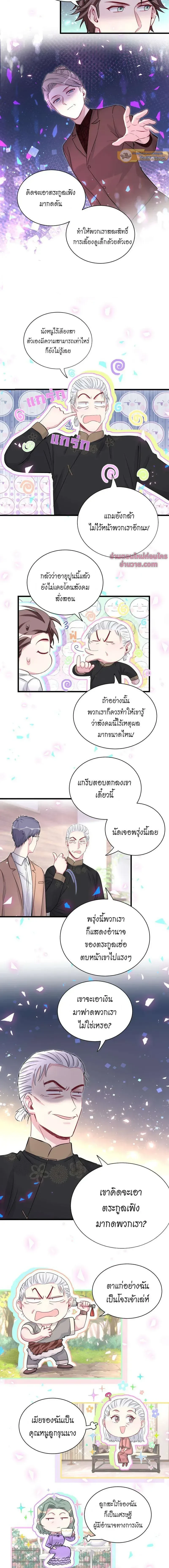 ภาพที่ 4