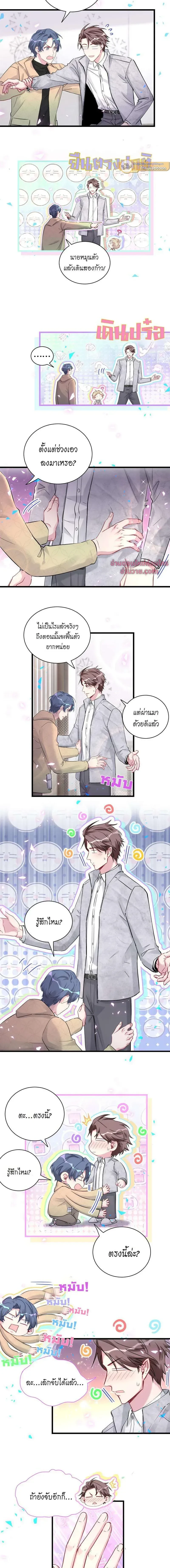 ภาพที่ 2