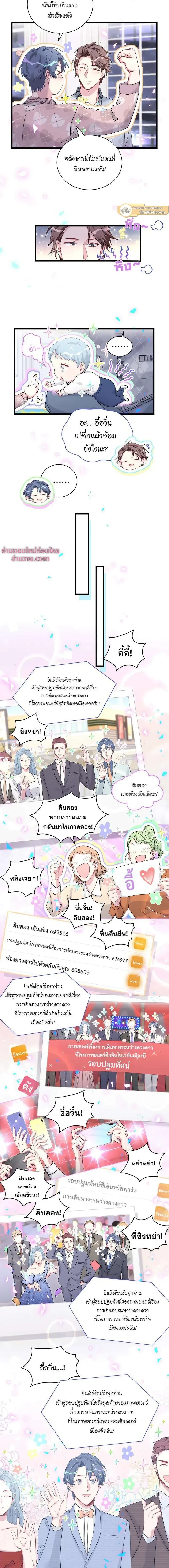 ภาพที่ 4