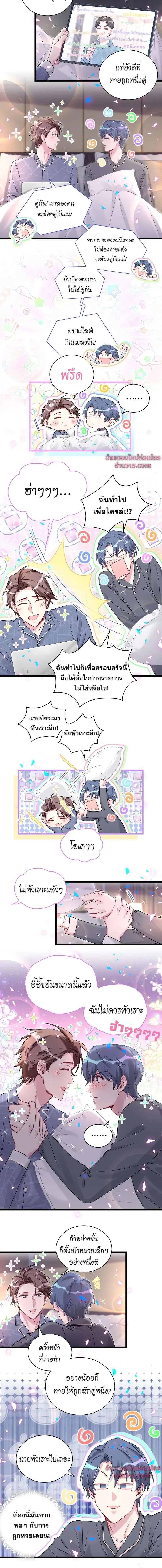 ภาพที่ 4