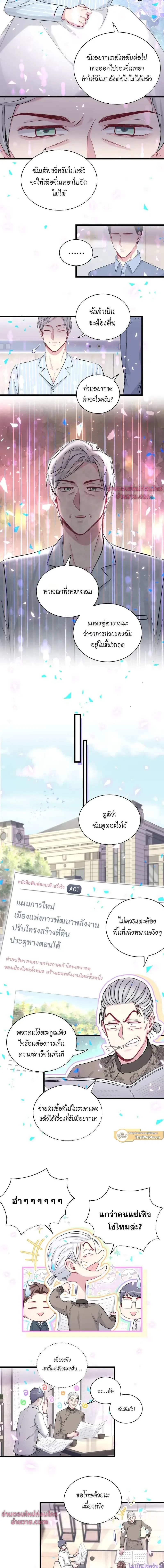 ภาพที่ 4
