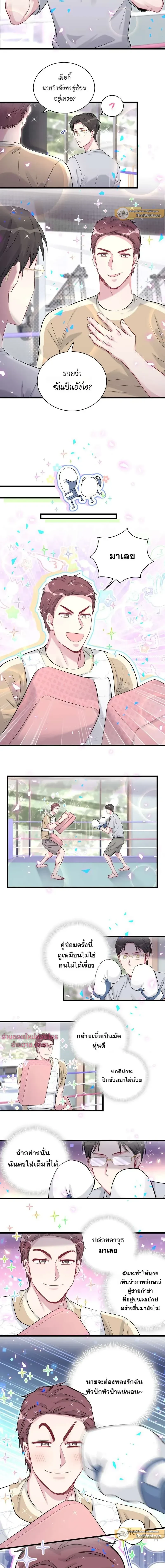 ภาพที่ 3