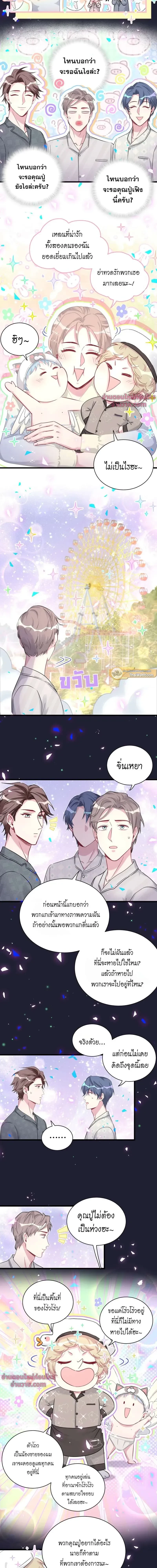 ภาพที่ 4