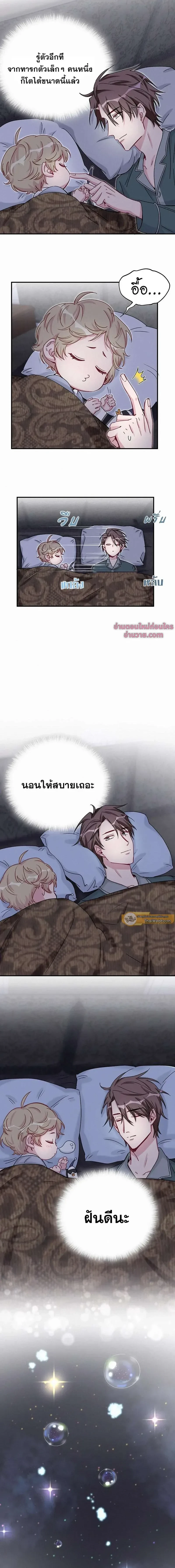 ภาพที่ 4