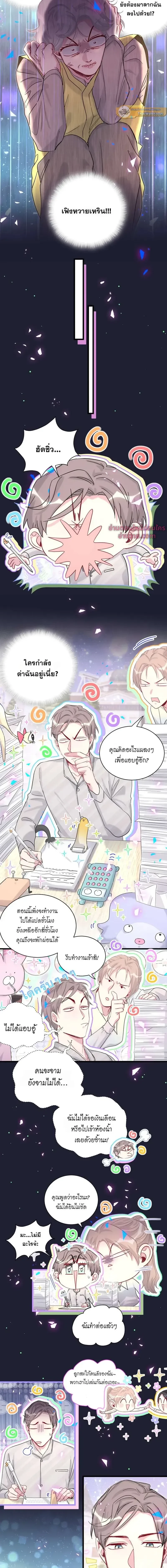 ภาพที่ 4