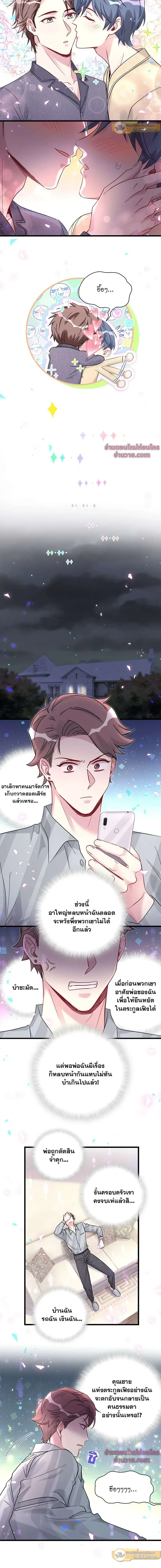 ภาพที่ 4