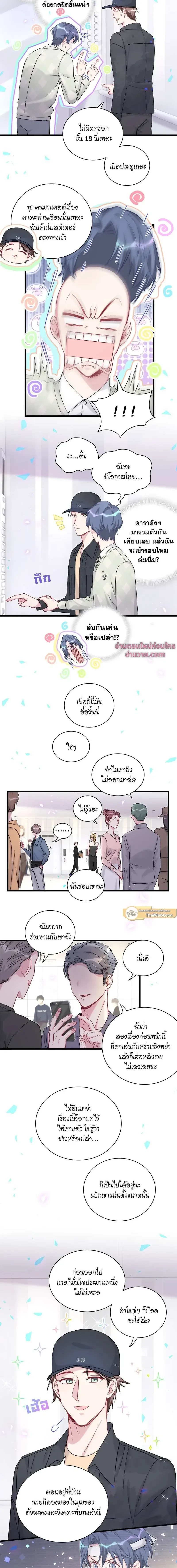 ภาพที่ 4
