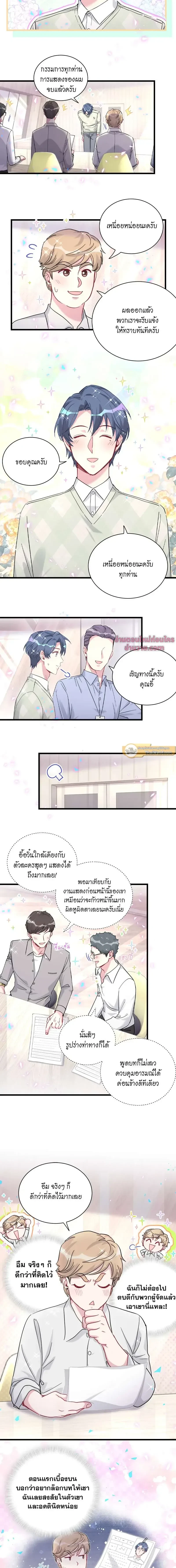 ภาพที่ 2